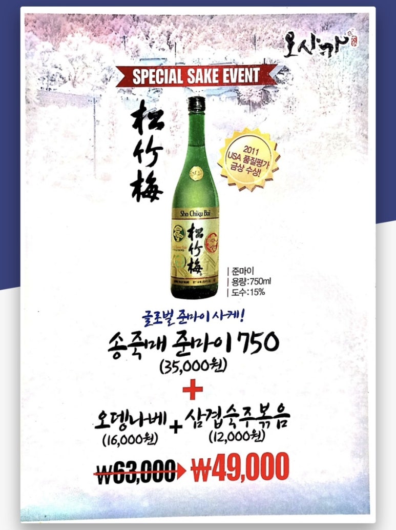 리빙오사카 이미지