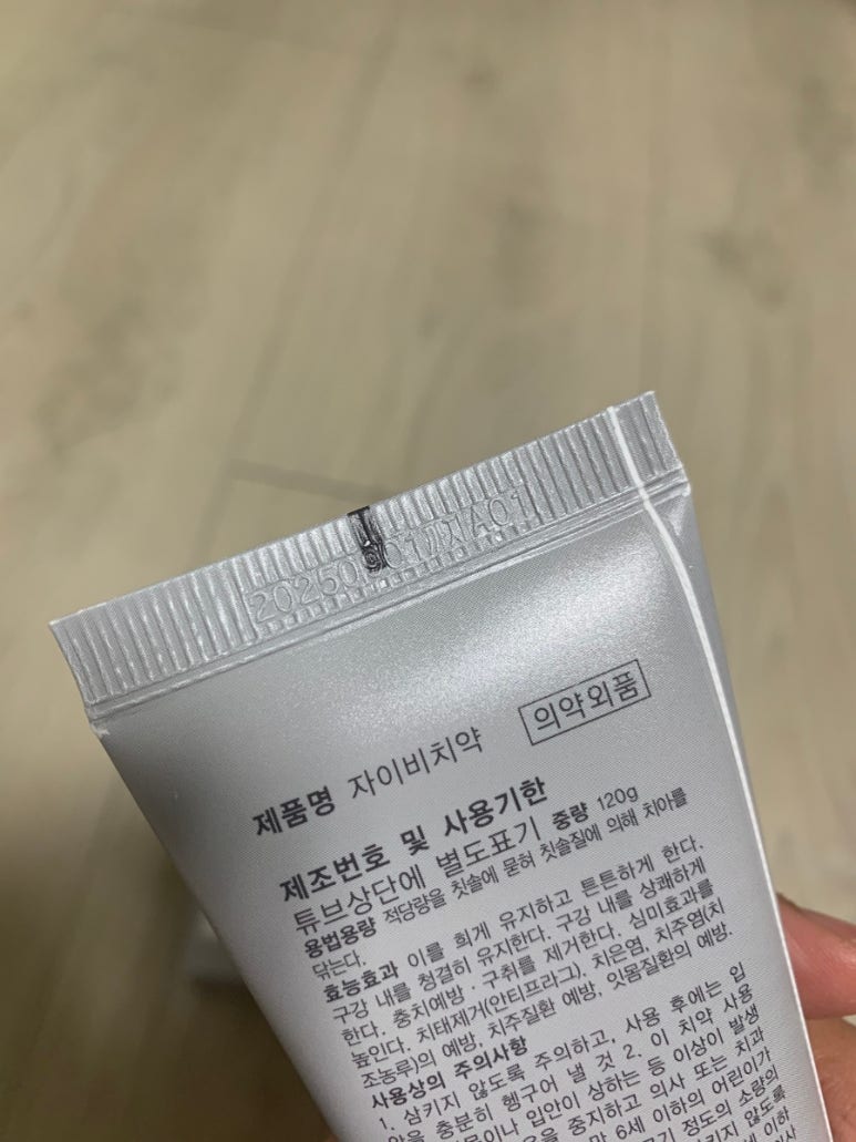 가온뉴트리케어 이미지