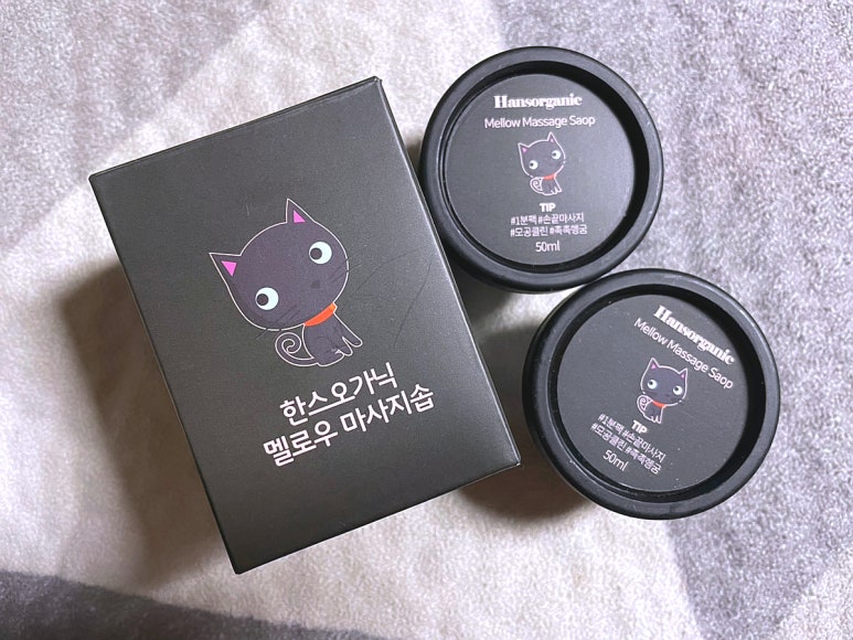 멜로솝 이미지
