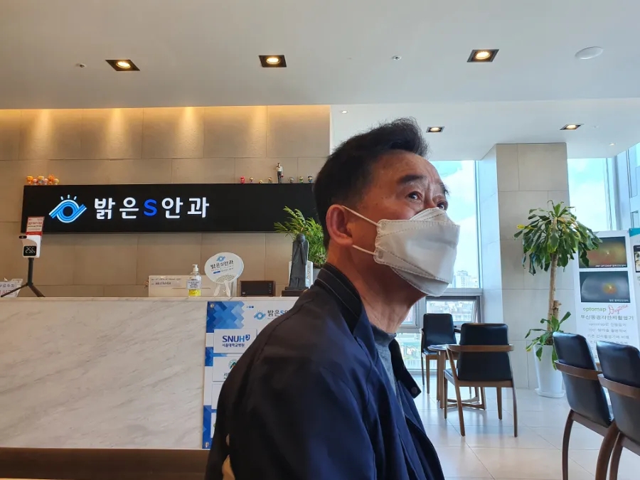 에스안과의원 이미지