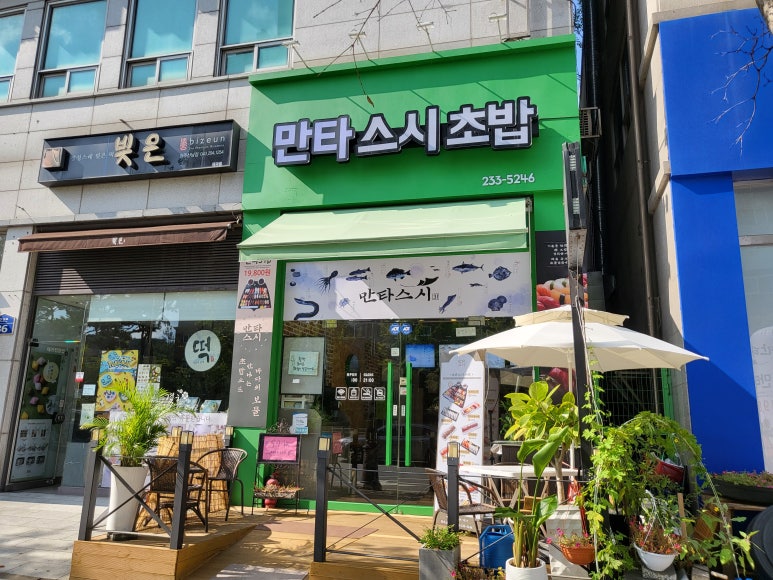 만타스시31청주 이미지