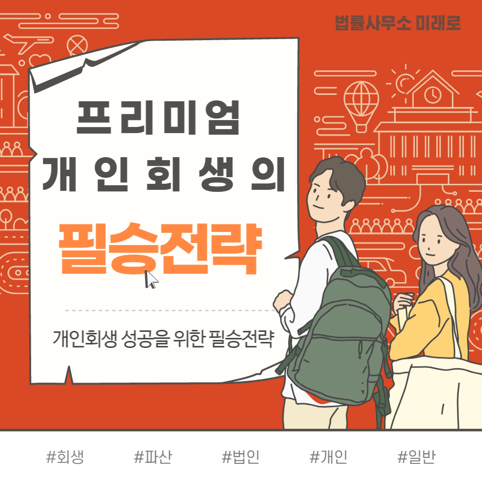 법률사무소필승 이미지