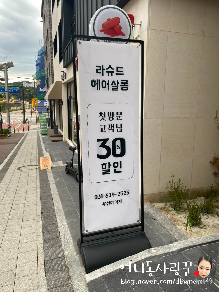 라슈드 이미지