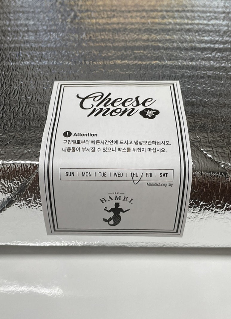 제주하멜 이미지