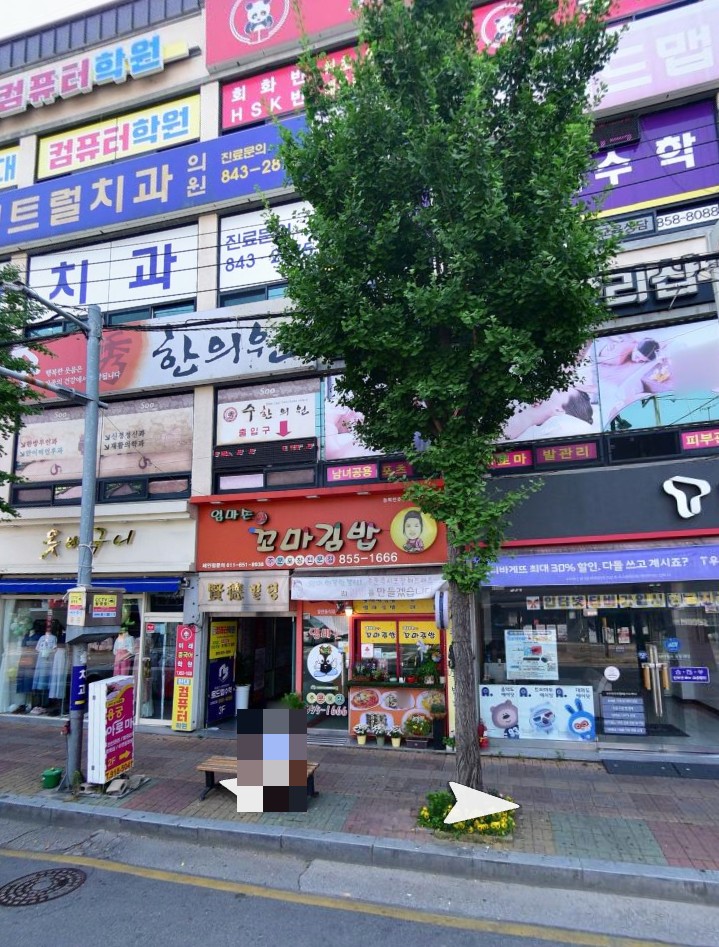 엄마손꼬마김밥 이미지