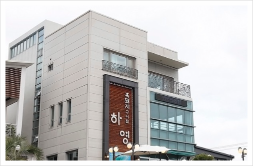 흑돼지구이 이미지