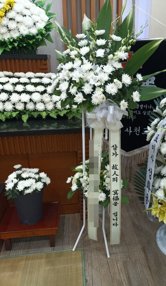 천지장례문화원 이미지