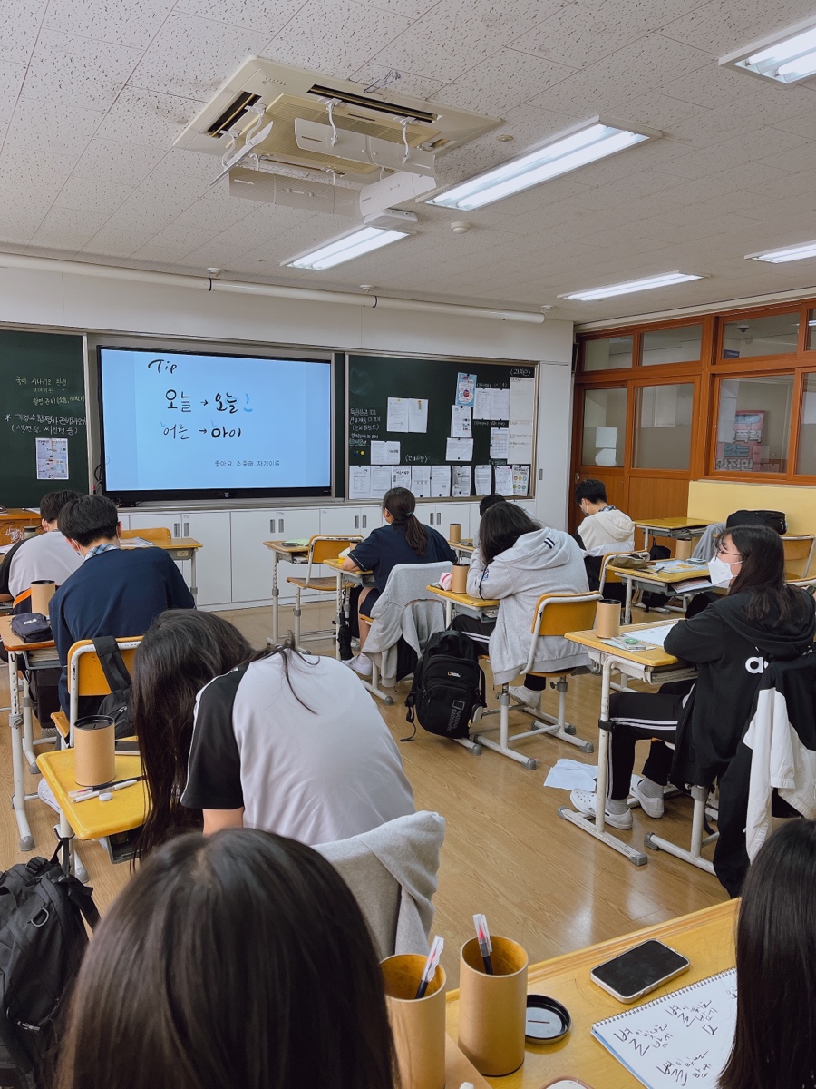남외중학교 이미지