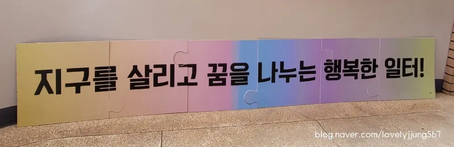 제로웨이스트샵비움 이미지