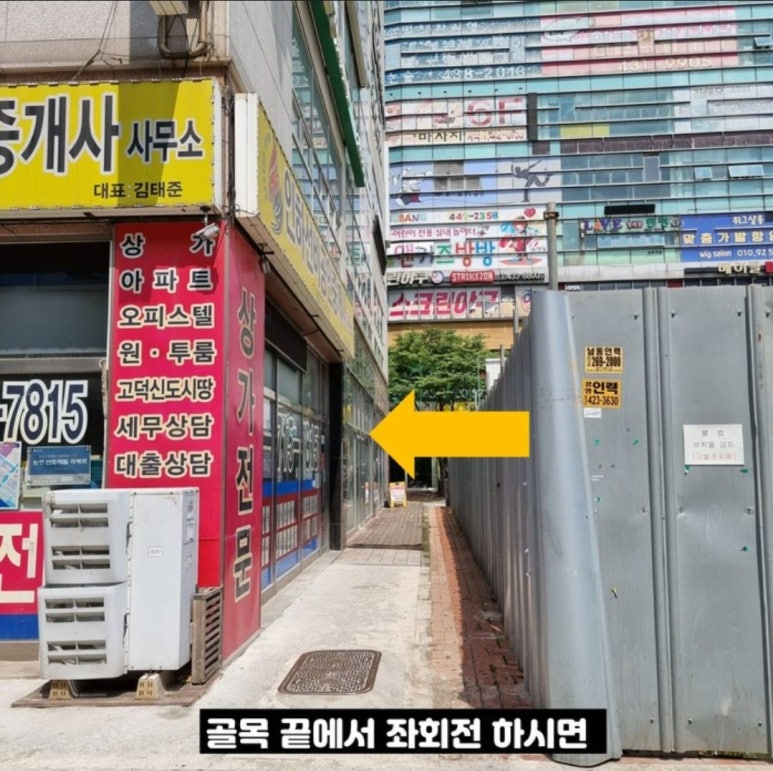 든든한파출부 인천남동점 이미지