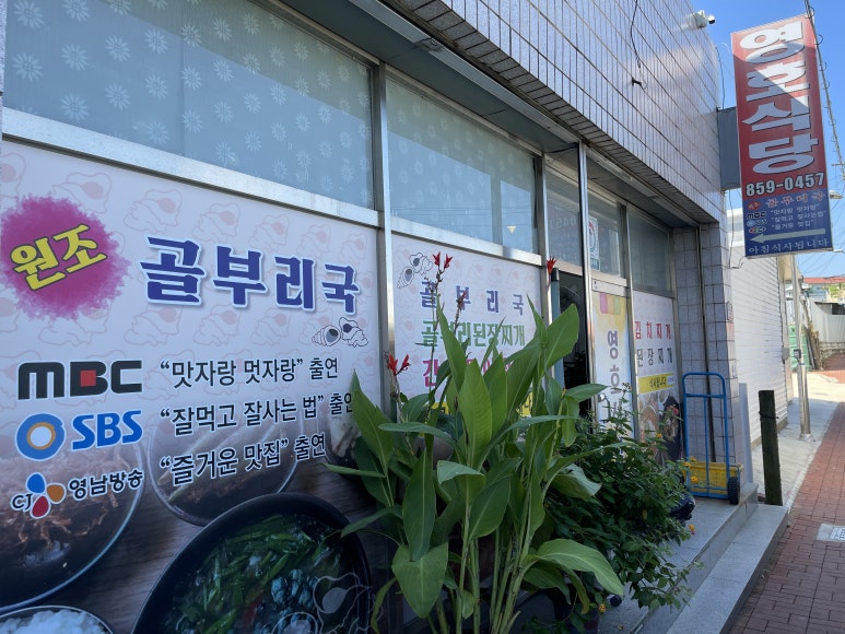 샘식당 이미지