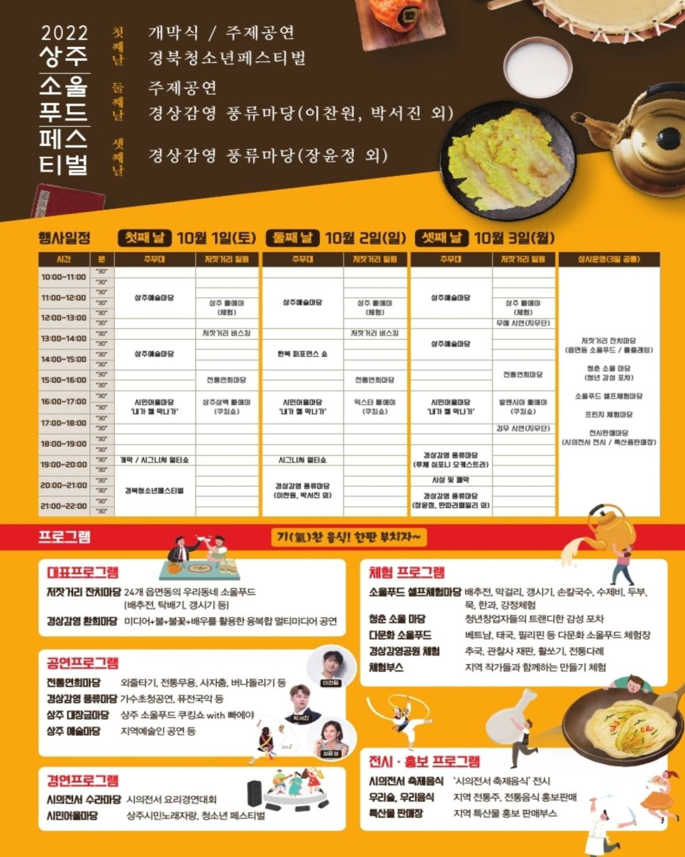 환희푸드 이미지