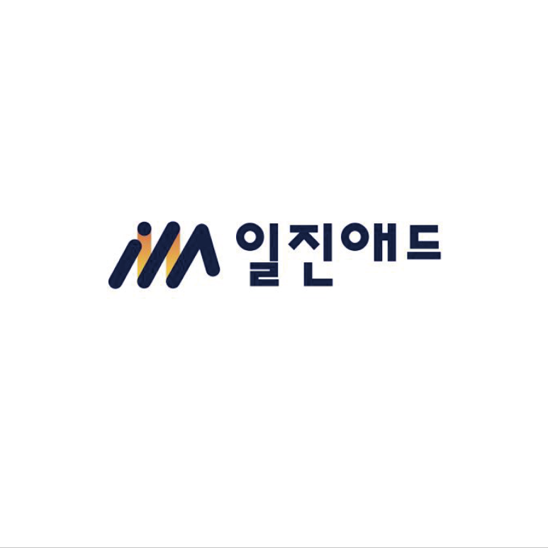 일진애드 이미지