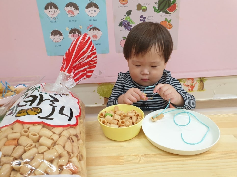 리더스어린이집 이미지