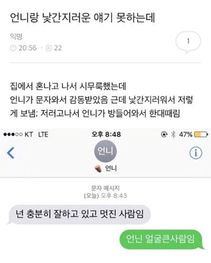 수상한언니 이미지