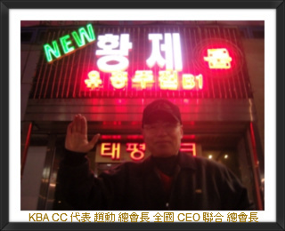 앵콜노래클럽 이미지