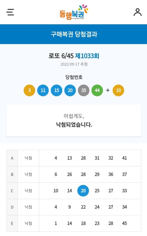 아노코히 이미지
