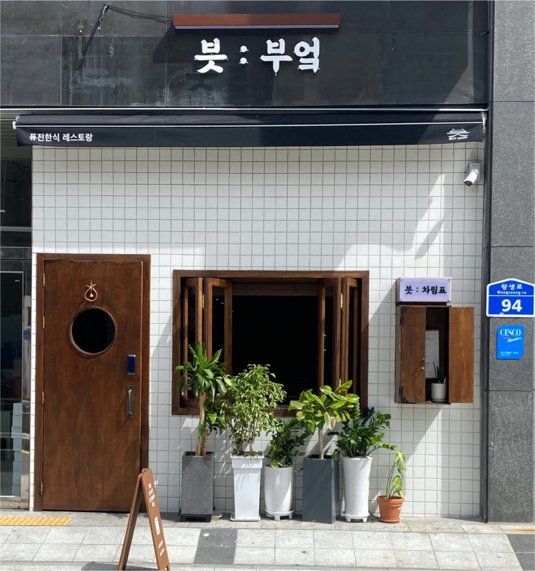 계절부엌 이미지