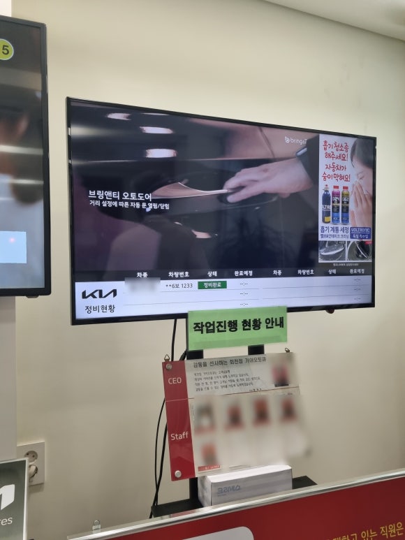 회천점기아오토큐 이미지
