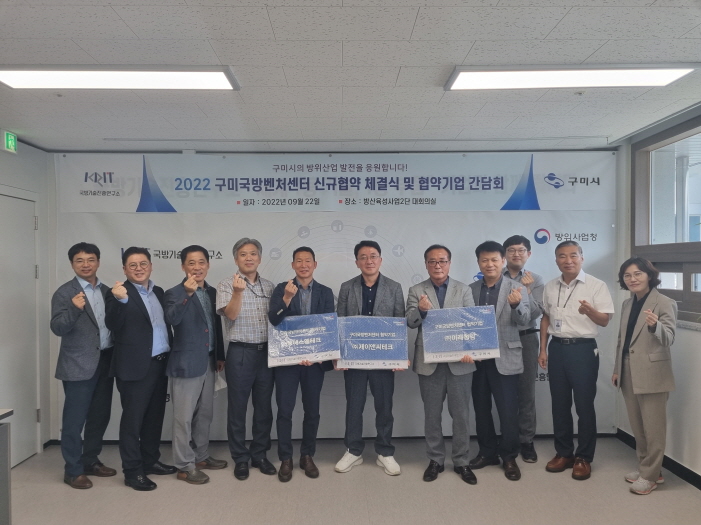 제이앤씨기술연구소 이미지