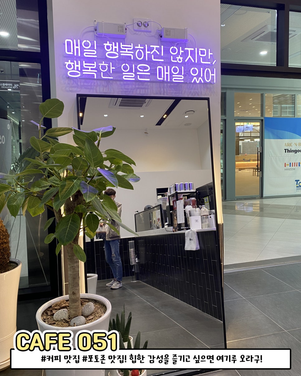 디엠커피 이미지