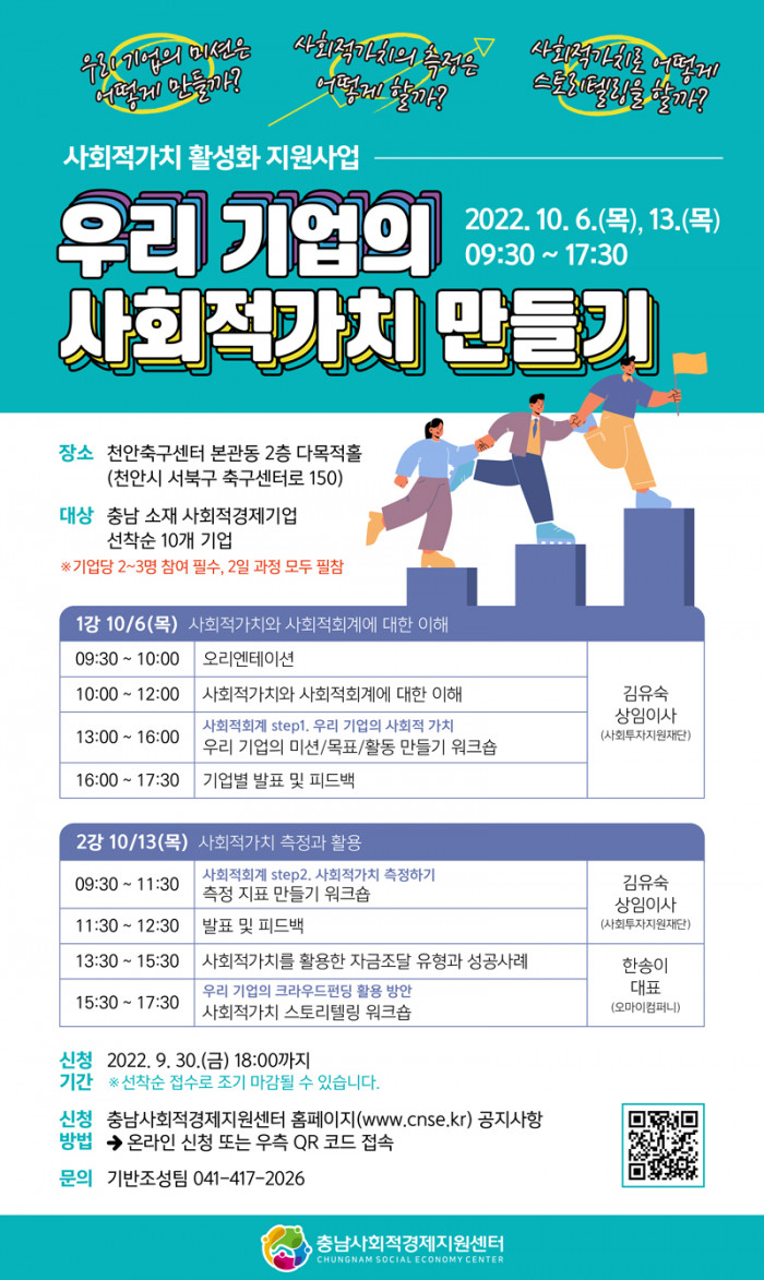 가치만들기 이미지