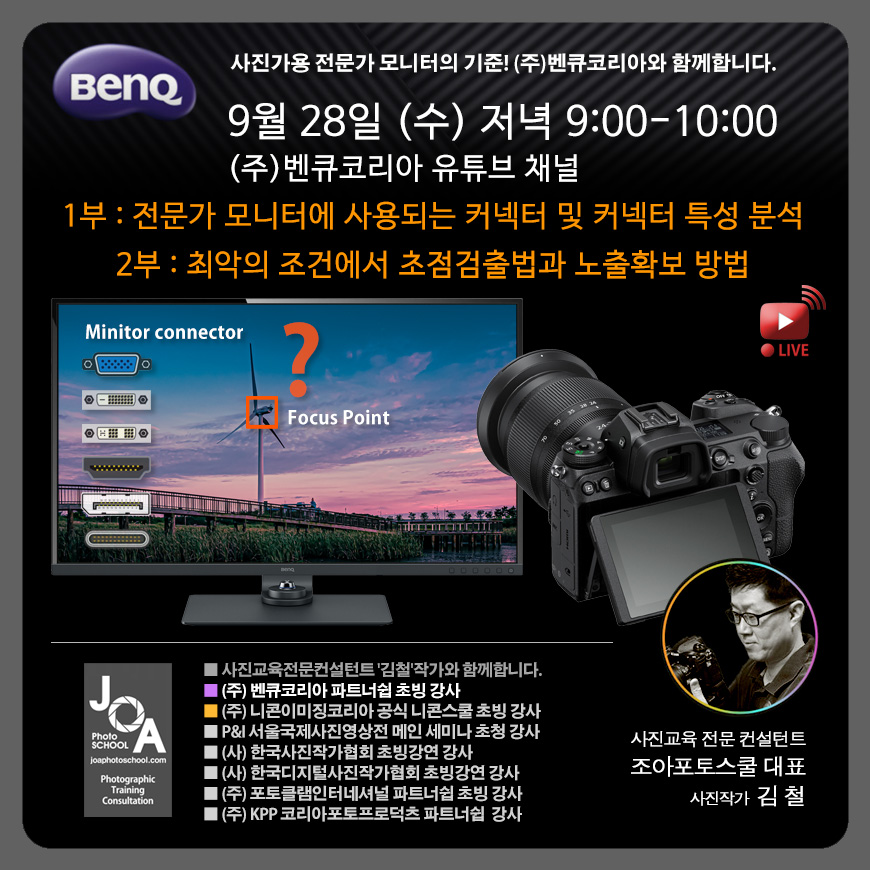 스쿨포토 이미지