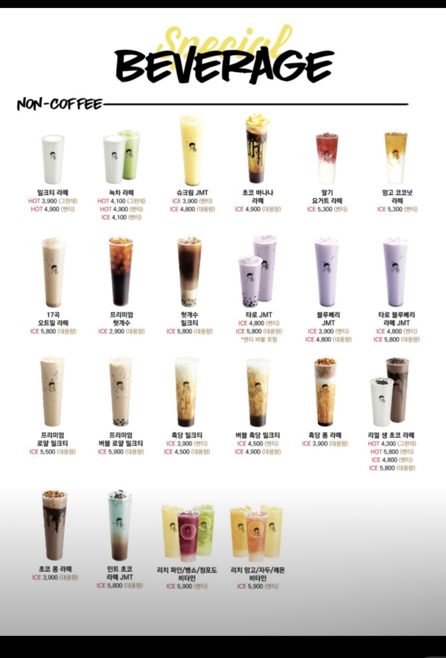 태영생막창합성점 이미지