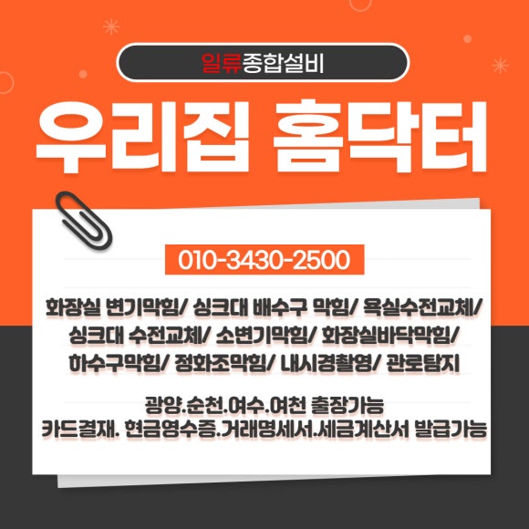 조선해양주유소 이미지