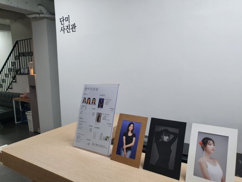 단미사진관 이미지