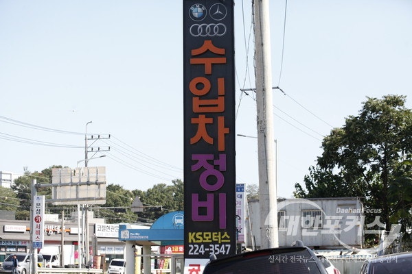 차수리모터스 이미지