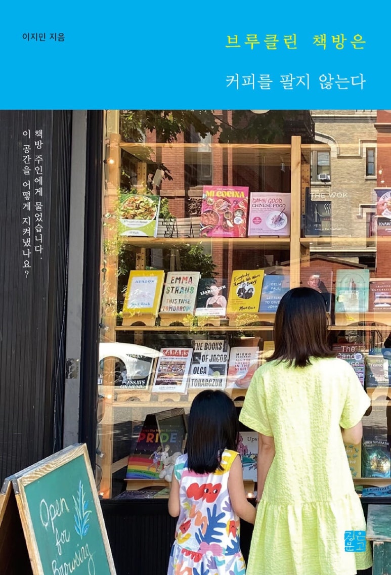 브루클린커피 이미지