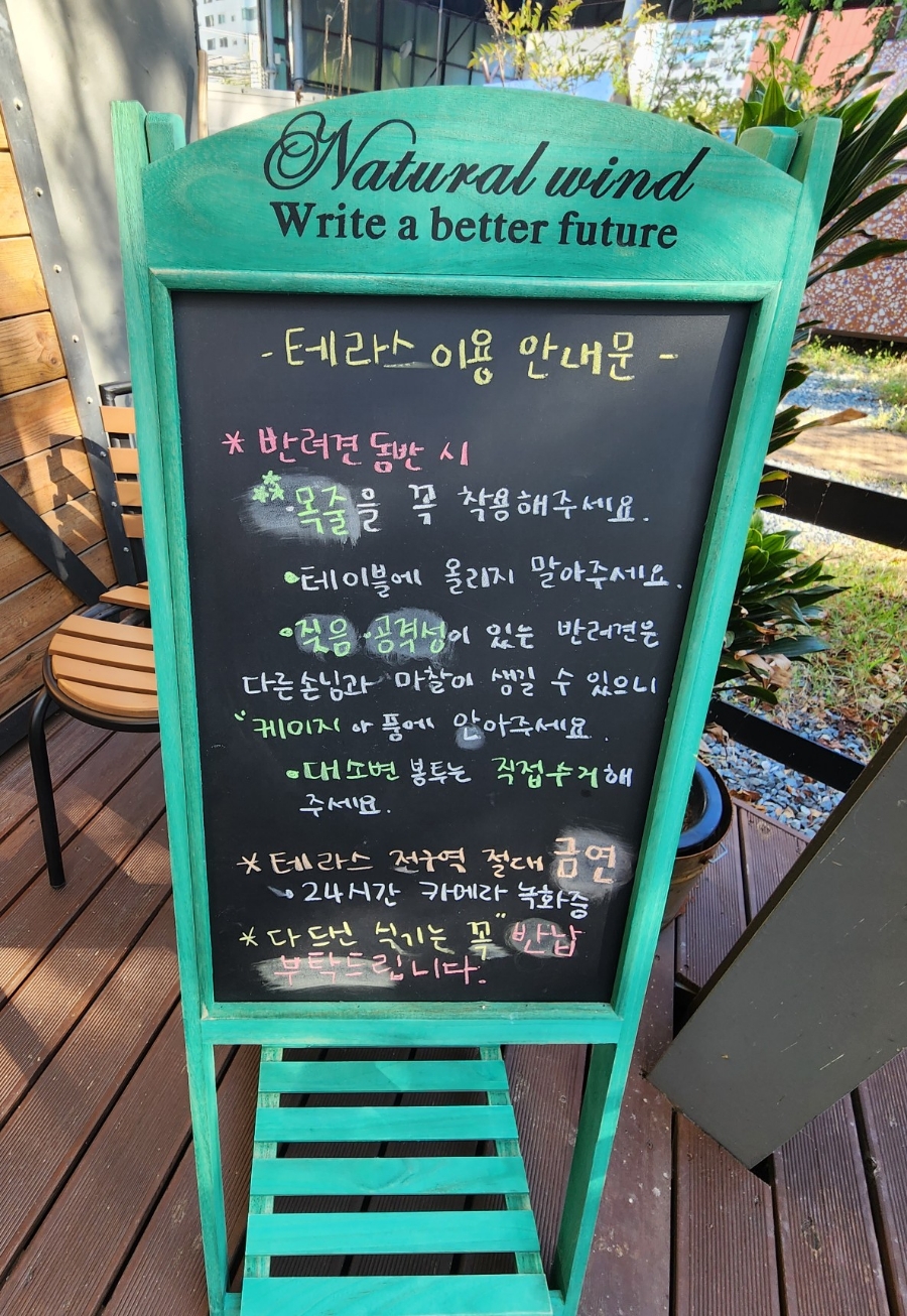 카페본타(정림창고) 이미지