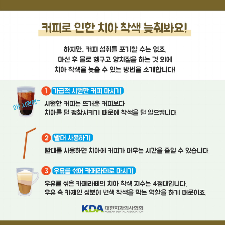 커피홍 이미지