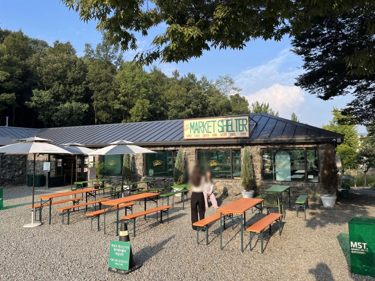 마켓쉘터 이미지