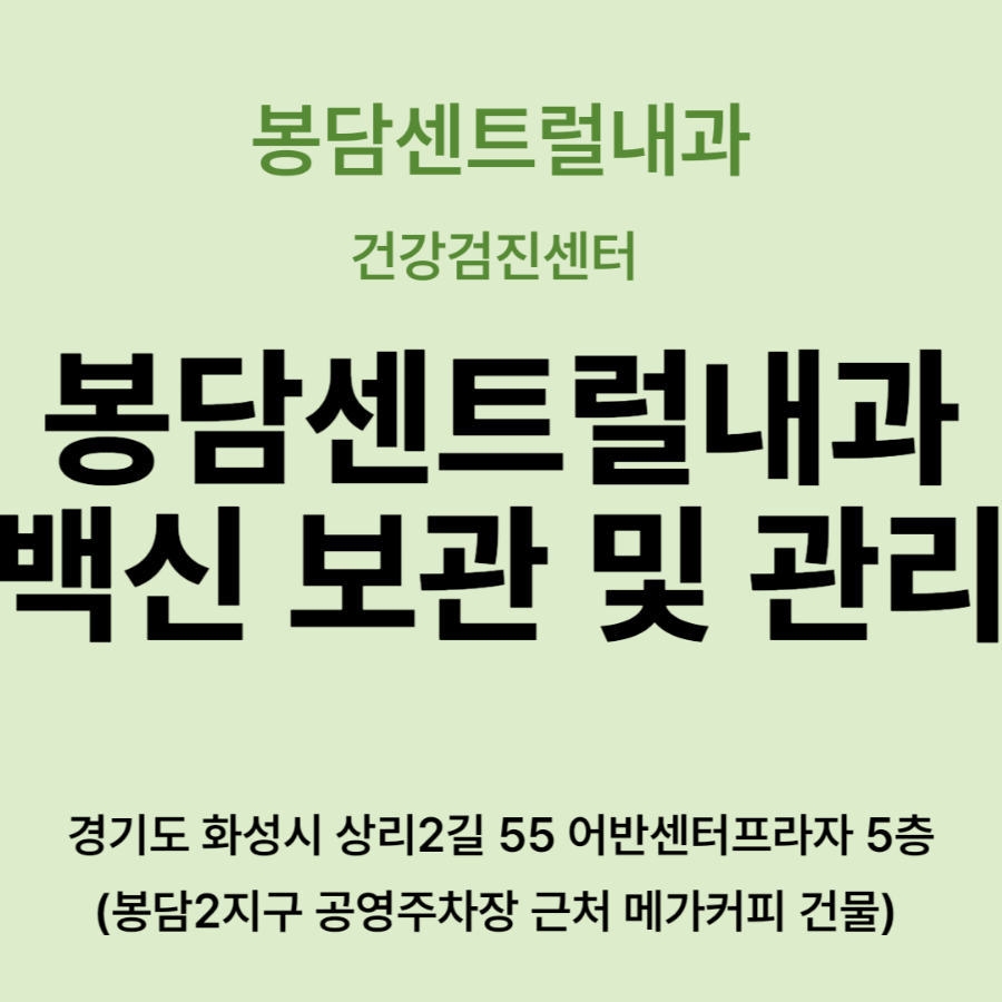 김영내과의원 이미지