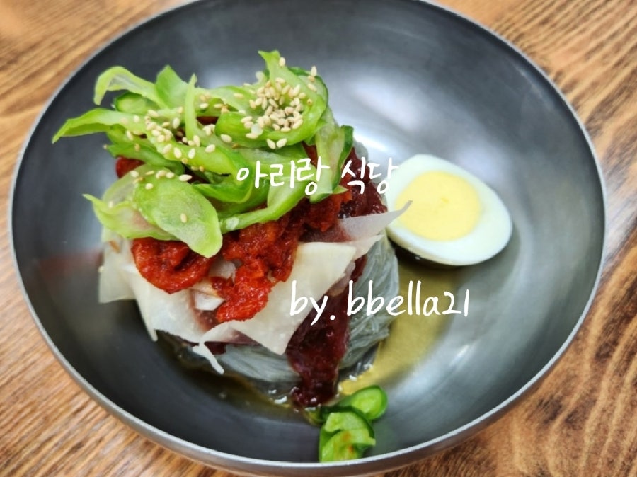 아리랑할인마트 이미지