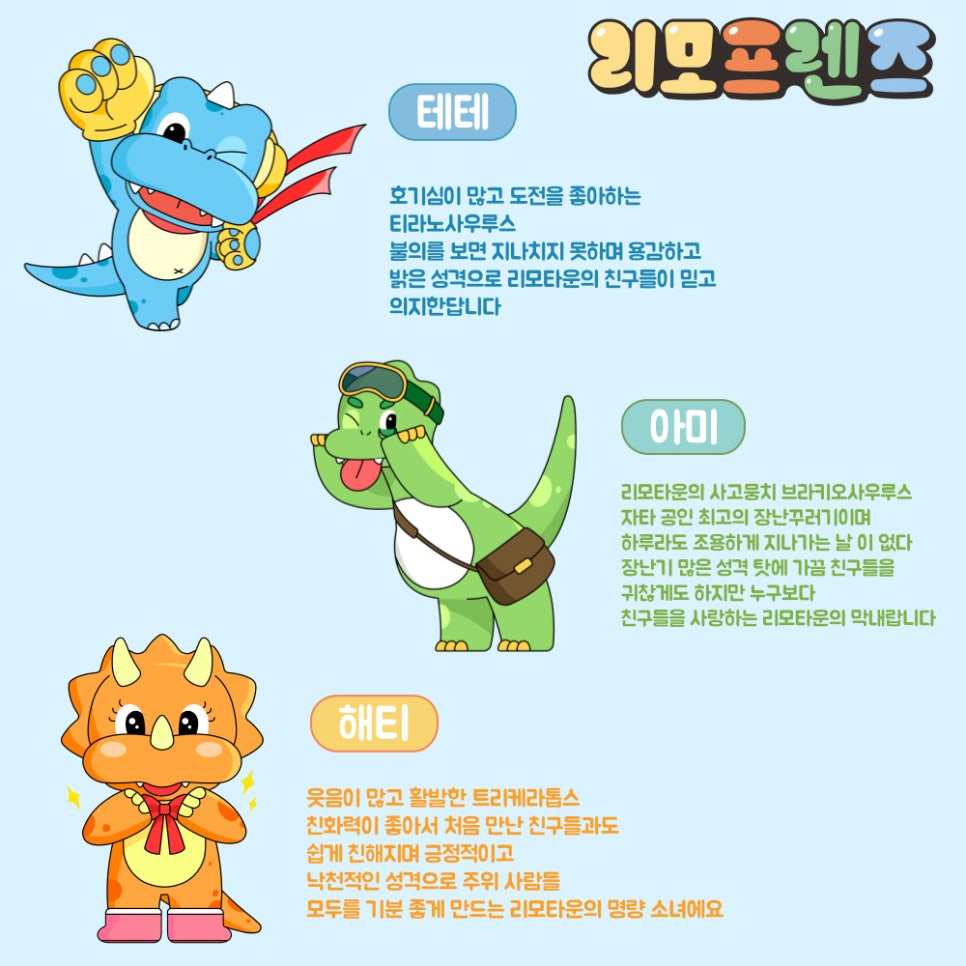 에듀교구 이미지