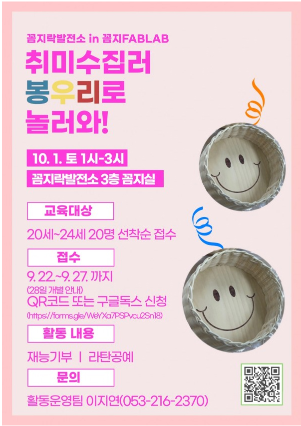 꼼지락꼼지 이미지