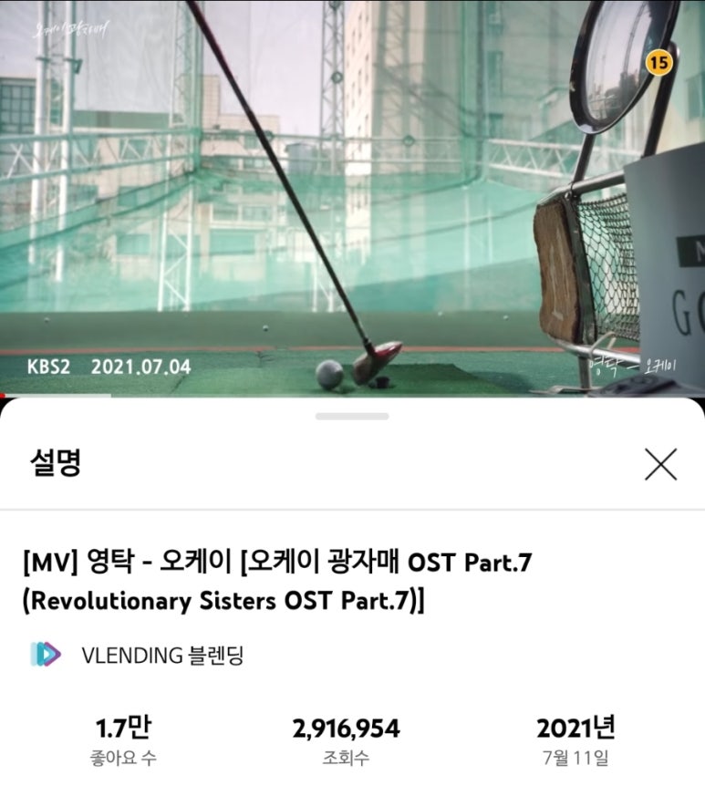 오케이에너지 이미지