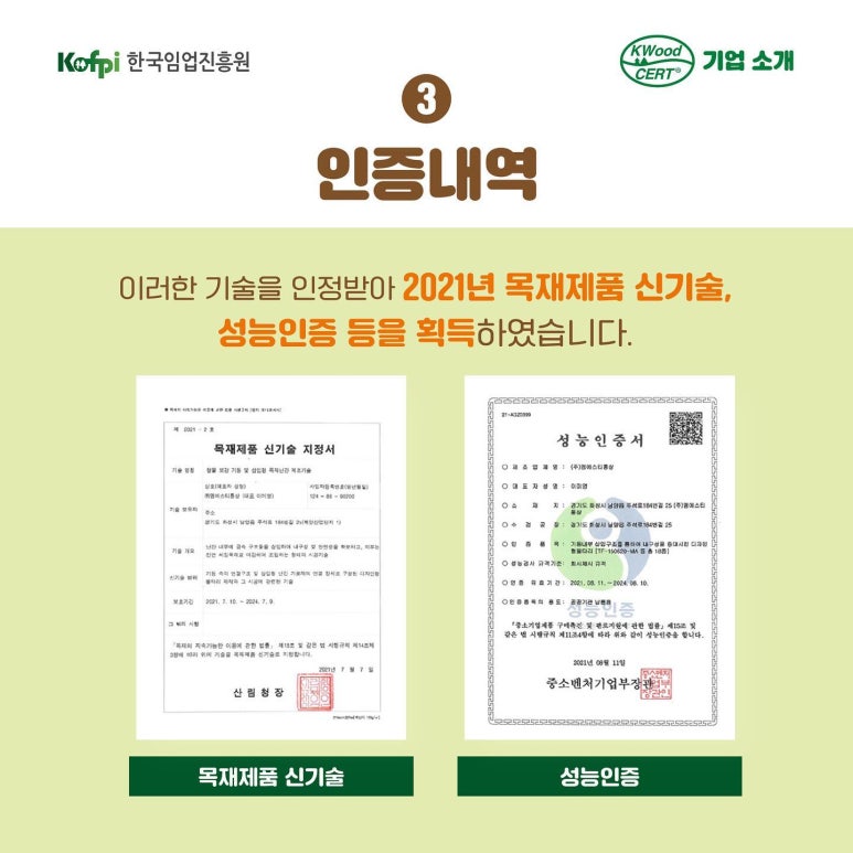 엠에스티 이미지