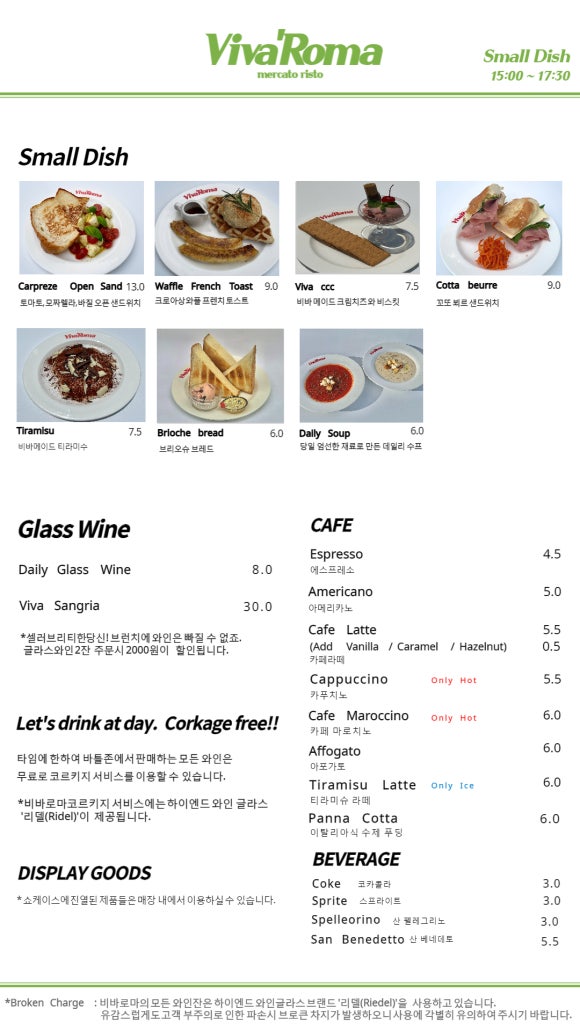 비바로마 이미지