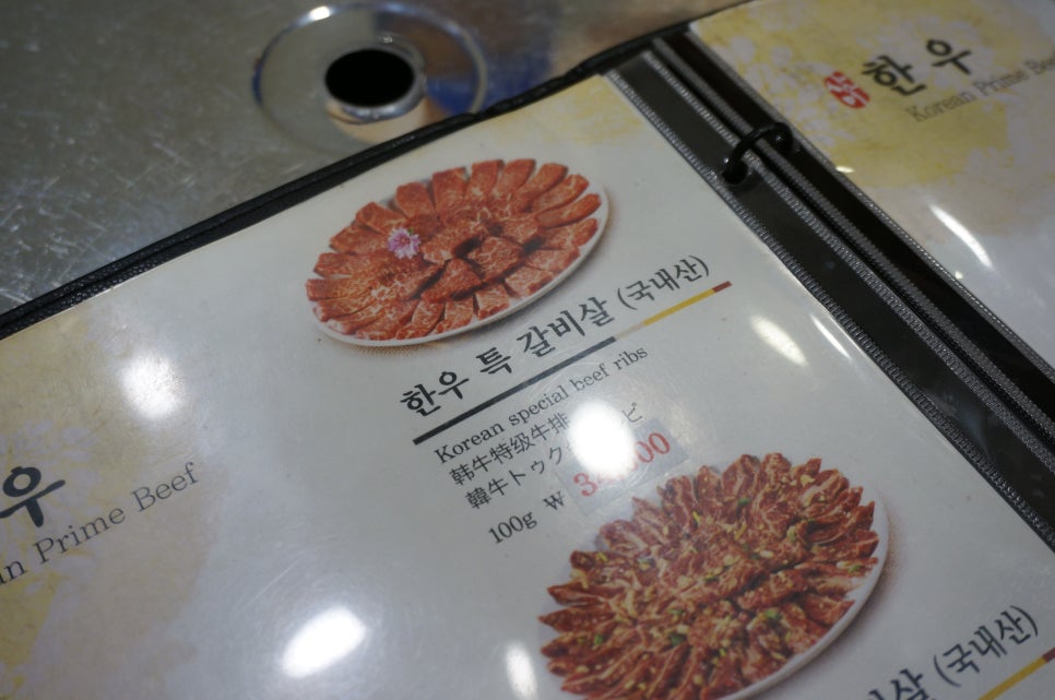 최강달인뼈대있는짬뽕 이미지