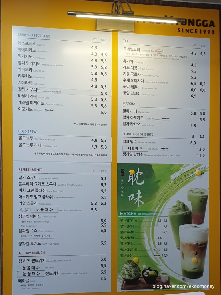 커피명가아르떼 이미지