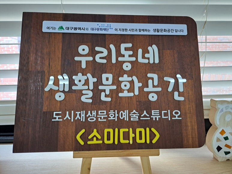 소미다미 이미지