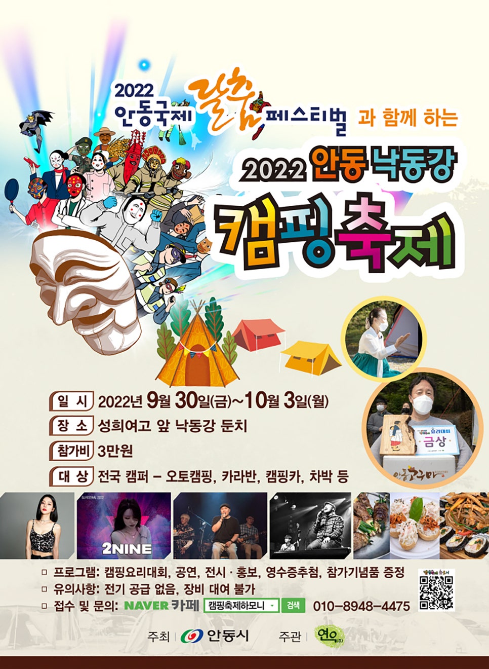 농업회사법인(주)연우 이미지