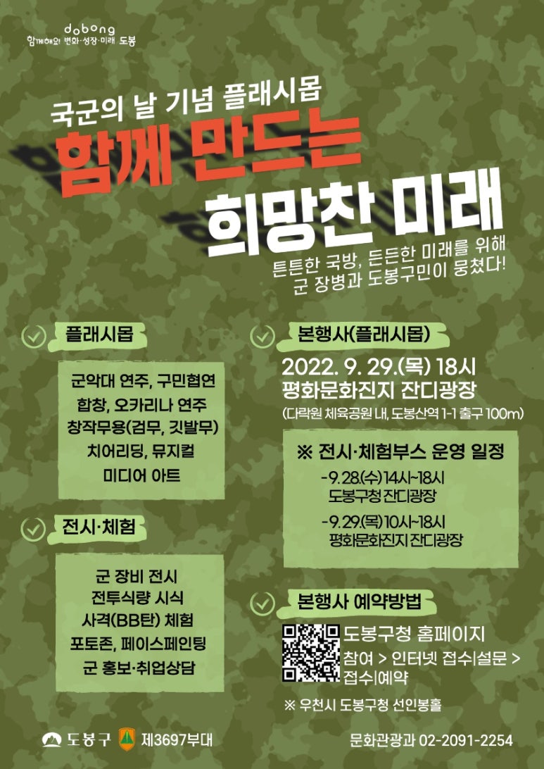 희망찬미래 이미지