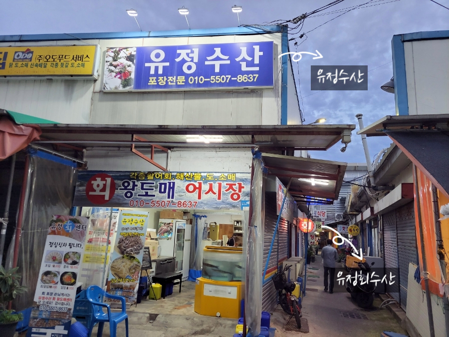 금오닭집 이미지