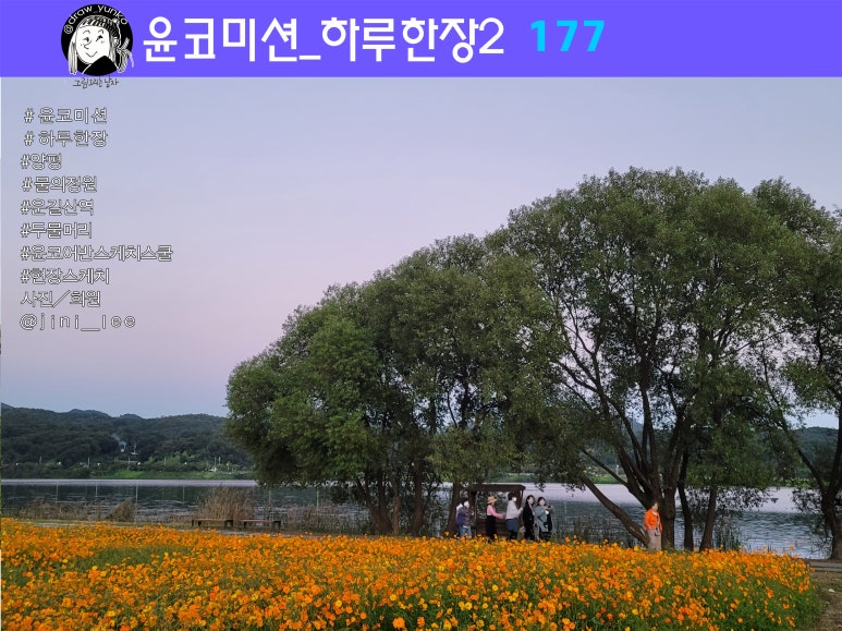 스케치안 이미지