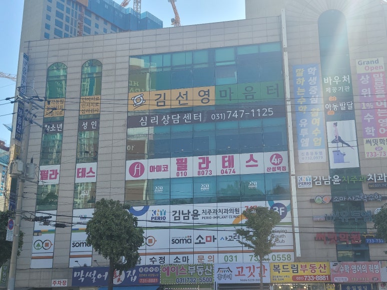 파리바게뜨수정구청 이미지